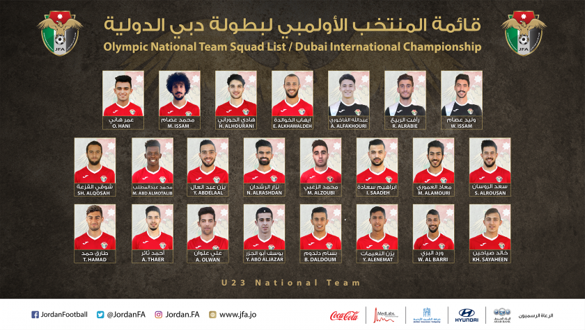 الجهاز الفني للمنتخب الأولمبي يعلن قائمته لبطولة دبي