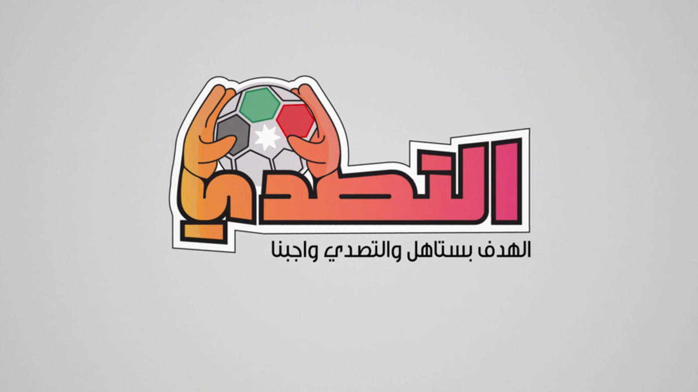 ضمن مبادرة التصدي المستدامة.. انطلاق مهرجان الواعدين (ت13)