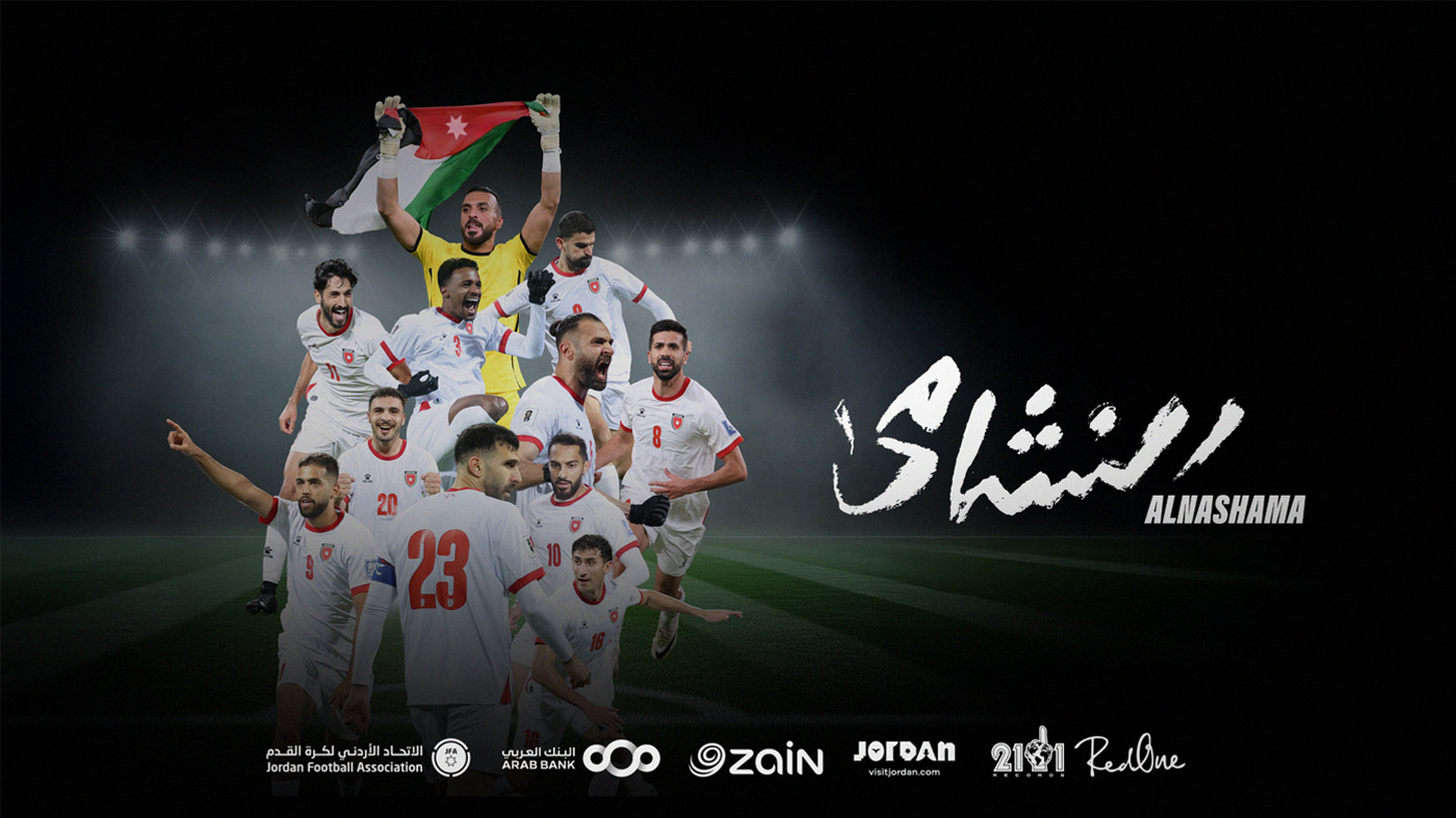 إطلاق الأغنية الرسمية للمنتخب الوطني (النشامى) في كأس العالم 2026