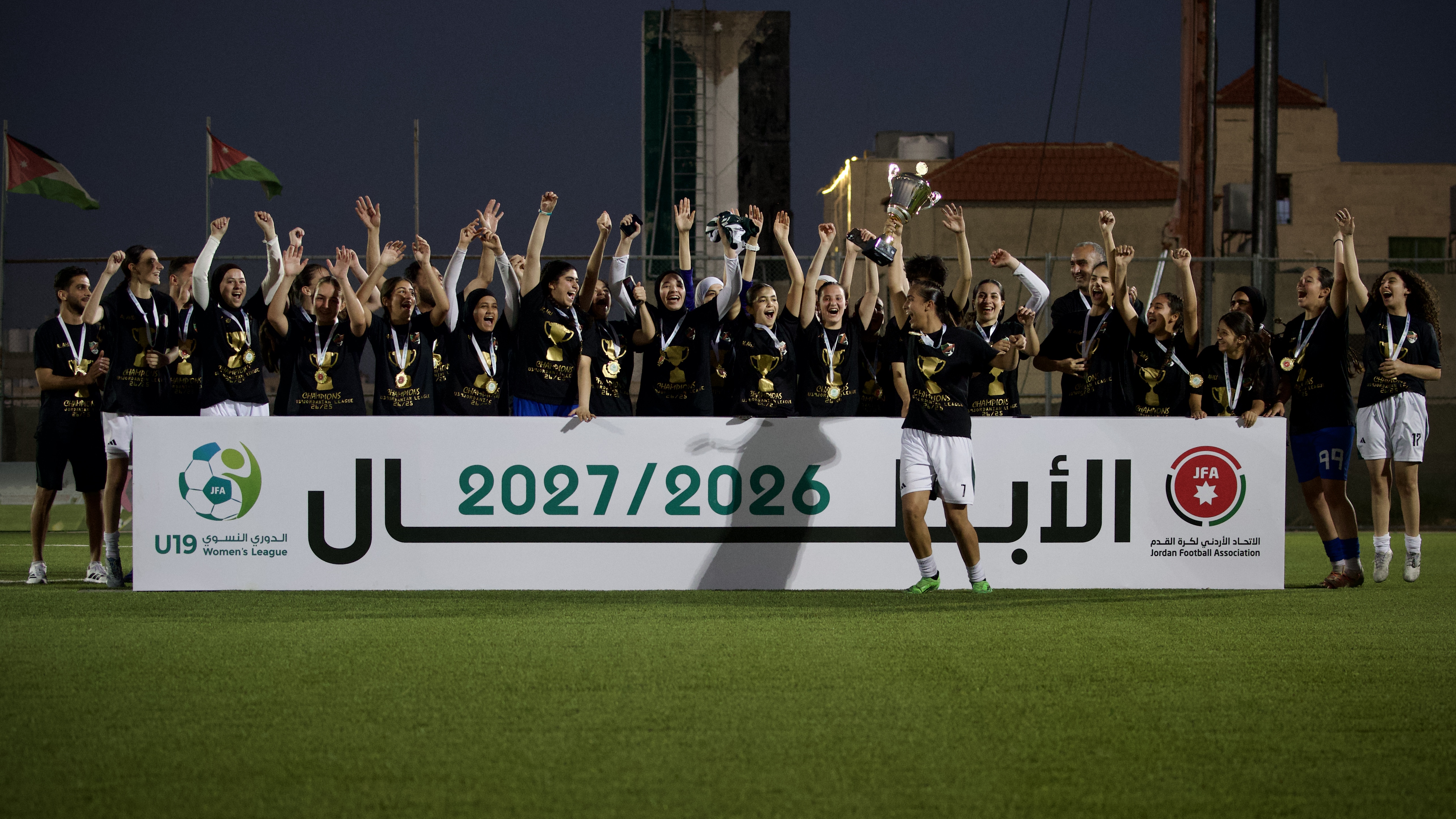 الأهلي بطلاً للدوري النسوي ت19 لأندية الدرجات