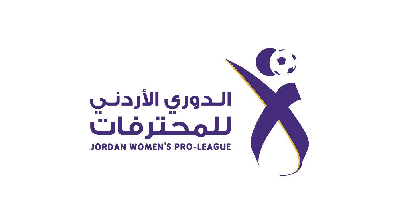 سحب قرعة الدوري الأردني للمحترفات 2026/2027