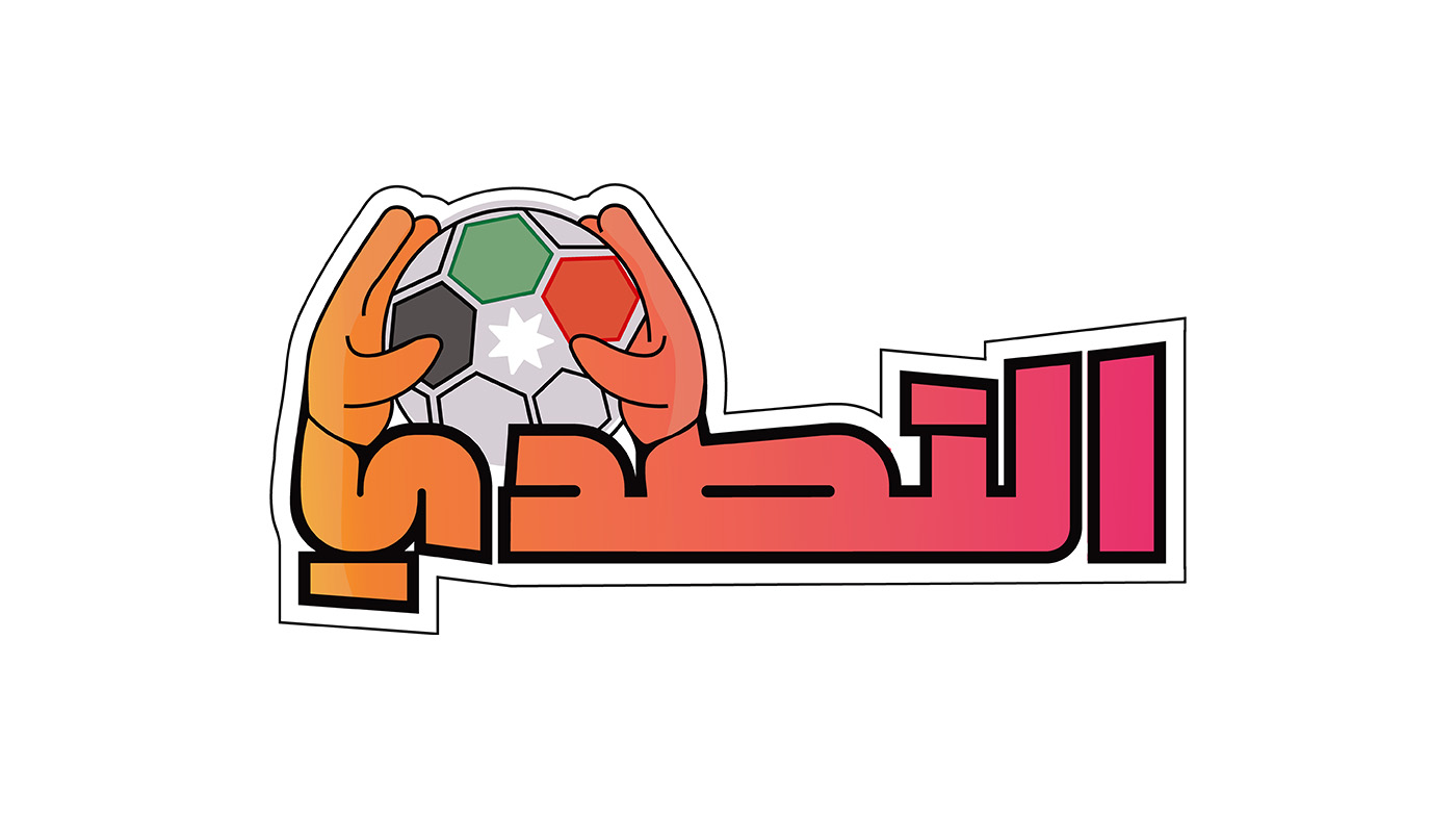 ضمن مبادرة التصدي المستدامة.. انطلاق الدور الثاني من مهرجان الواعدين