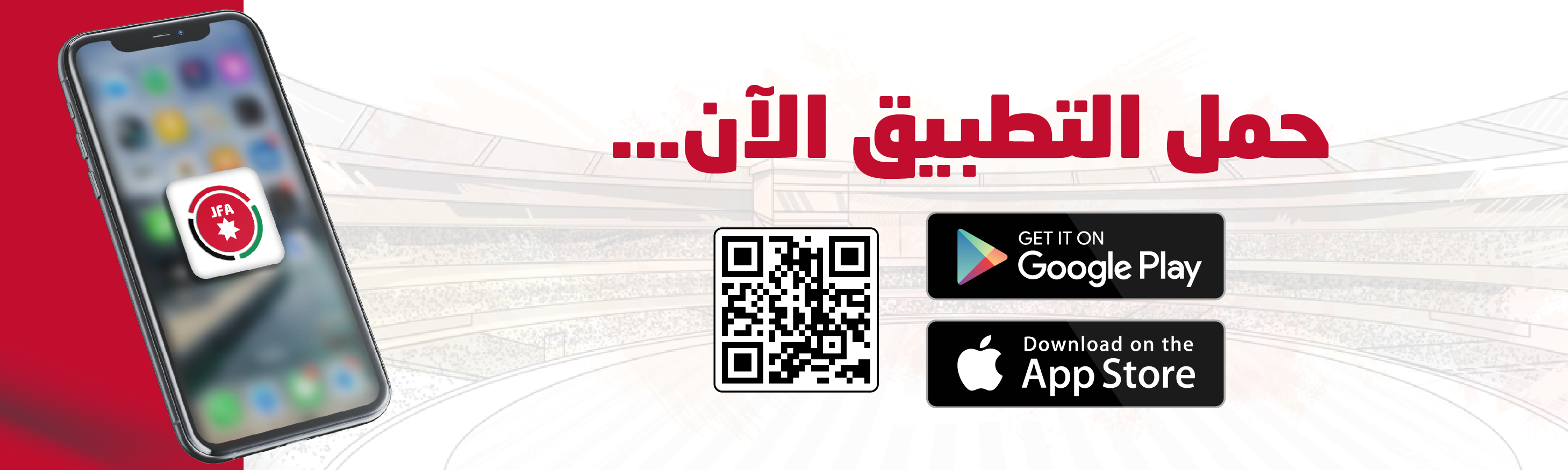 Mobile App
