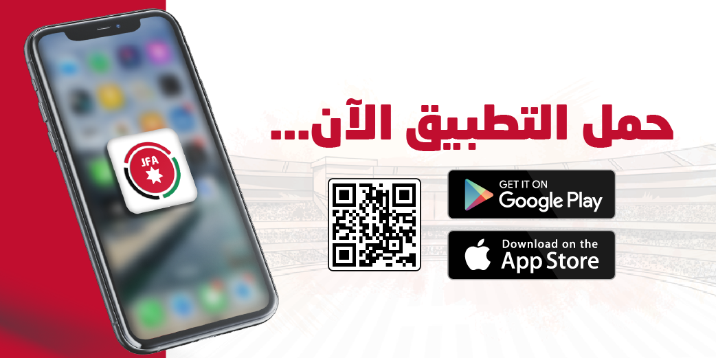 Mobile App