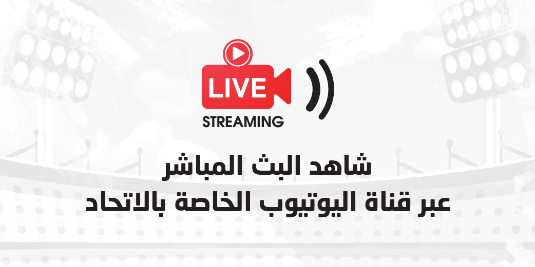 Live Stream